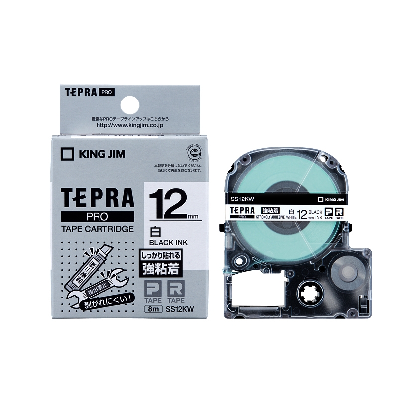 Epson 12mm x 8m Black on White Tape - SS12KW